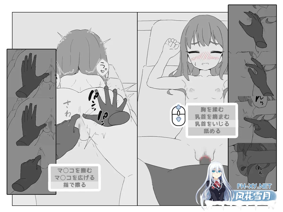 [SLG/DL官中/触摸/萝莉/口交/中出][RJ01483426/つやつや工房社团]マッサージ店 -森川静香の場合-[PC/45M]-5.jpg