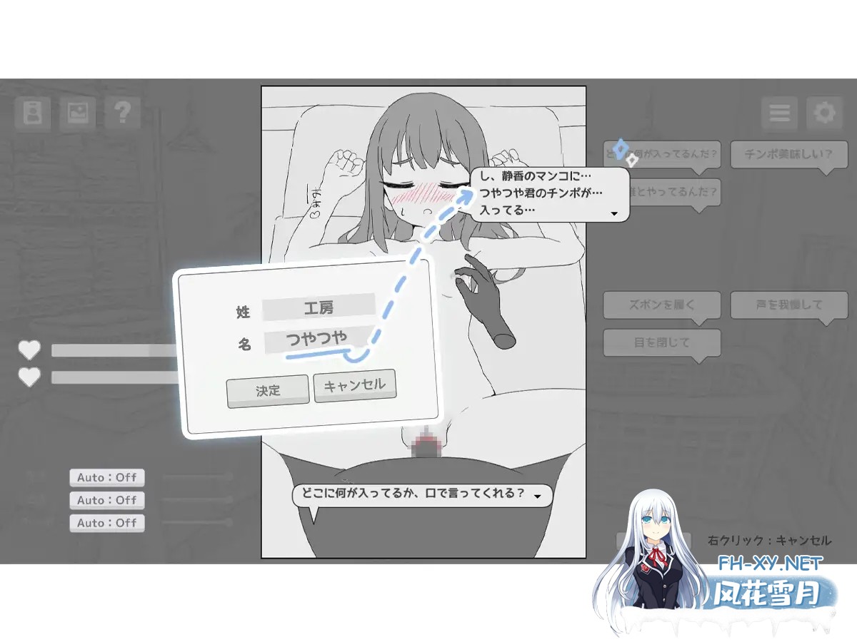 [SLG/DL官中/触摸/萝莉/口交/中出][RJ01483426/つやつや工房社团]マッサージ店 -森川静香の場合-[PC/45M]-6.jpg