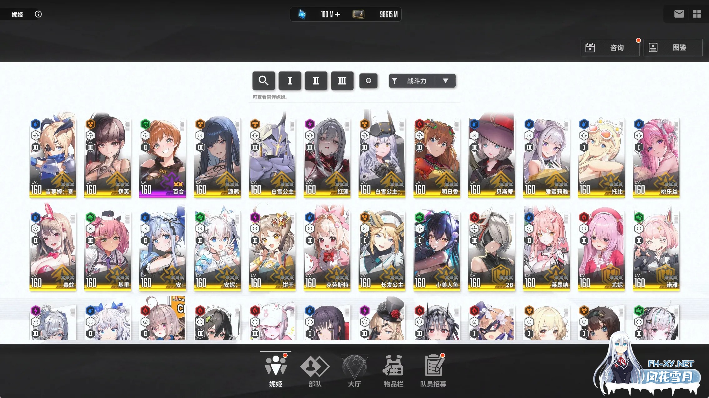 [单机破解/全内容]胜利女神:妮姬NIKKE 天机阁10月单机一键端 [10月更新版/全角色/全皮肤/一键端/全剧情/付指令代码] [30G/更新]-12.jpg