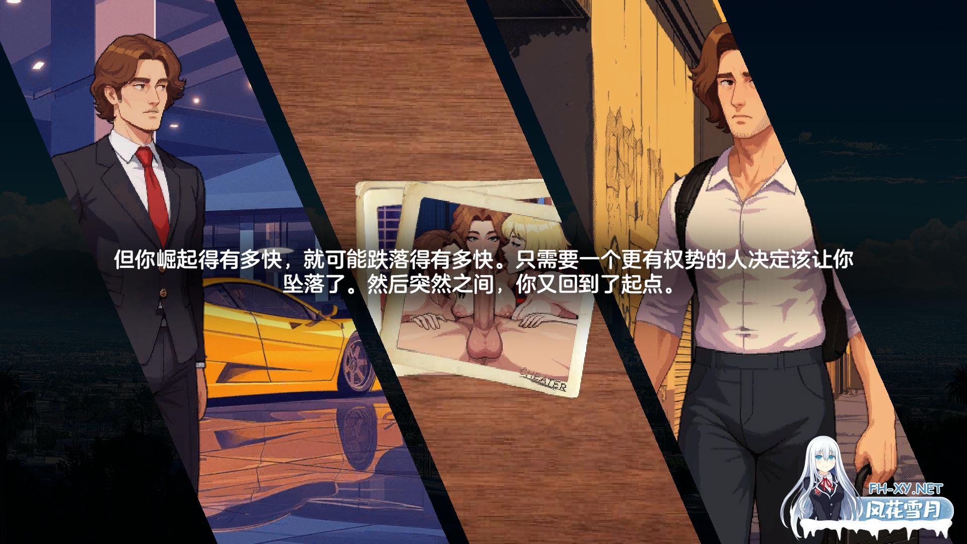 [欧美SLG/汉化/后宫/羞辱/PC]造星者物语 Starmaker Story v1.7 完全汉化版[1.16G]-11.png