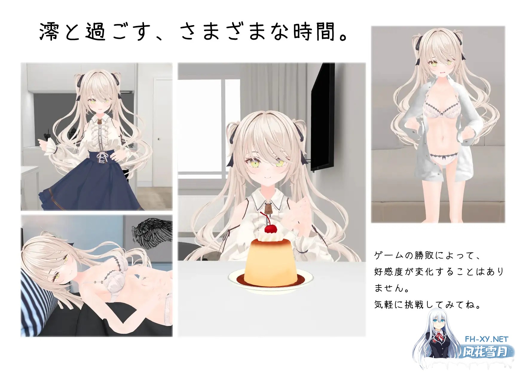 [SLG/官中/触摸/3D/睡奸/骨科][RJ01485791/ Silent Silver社团]与妹妹的危险同居生活/妹との危険な同居生活[PC/195M]-5.jpg
