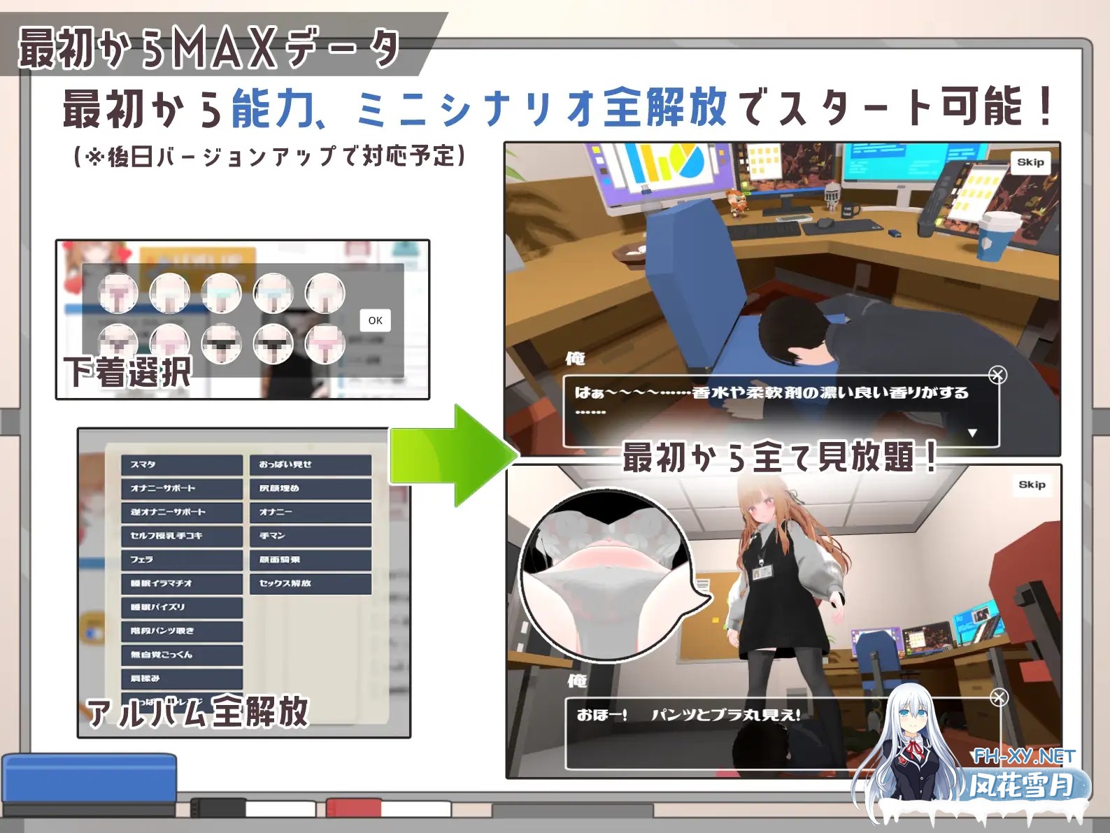 [SLG/谷歌机翻/触摸/3D/露出][RJ01473016/あすなろ工業社团]办公室偷拍 ～令人在意的新人女孩～/オフィス盗撮 〜気になる新人のあの子〜[PC/800M]-11.jpg