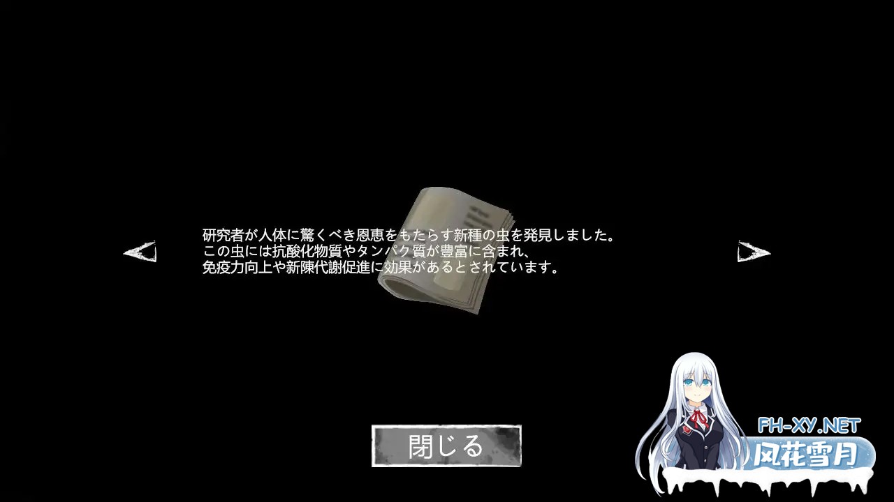 [FPS/DL官中/3D/异种X][RJ414069/蒼夢ペリカン社团]感染实验室/感染ラボ[Ver1.0.1][PC/3.6G]-11.jpg