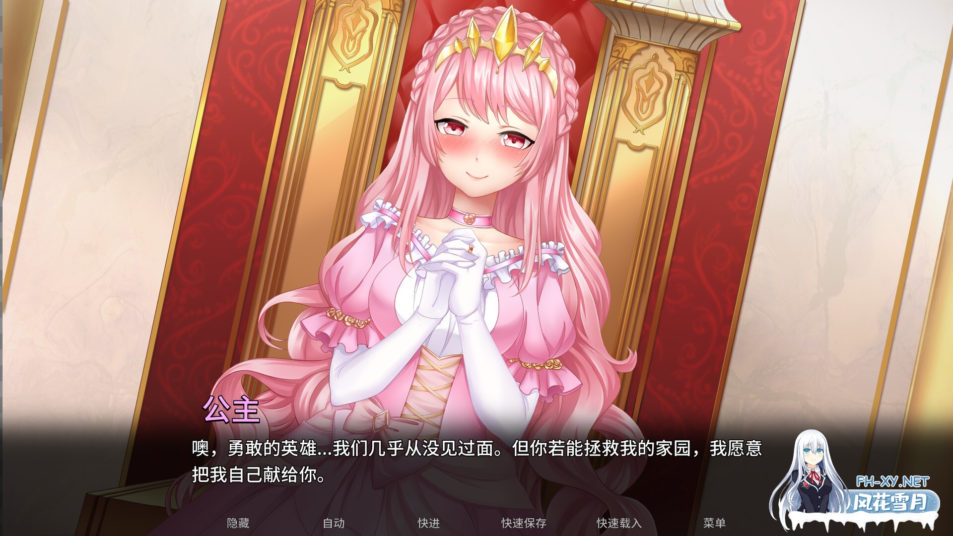 [SLG/精翻汉化/步兵/2D/巨乳]情欲六人行！Steamy Sextet[+全CG][PC+安卓/650M]-11.jpg