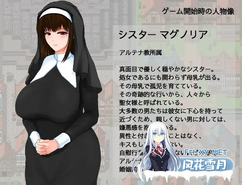 [RPG/机翻+AI汉化/修女/露出/羞耻/巨乳][RJ01380583/シロクロソフト社团]圣女玛格诺莉亚的冒险之旅 淫荡教团与纯洁修女/聖女マグノリアのクエスト ...-14.jpg