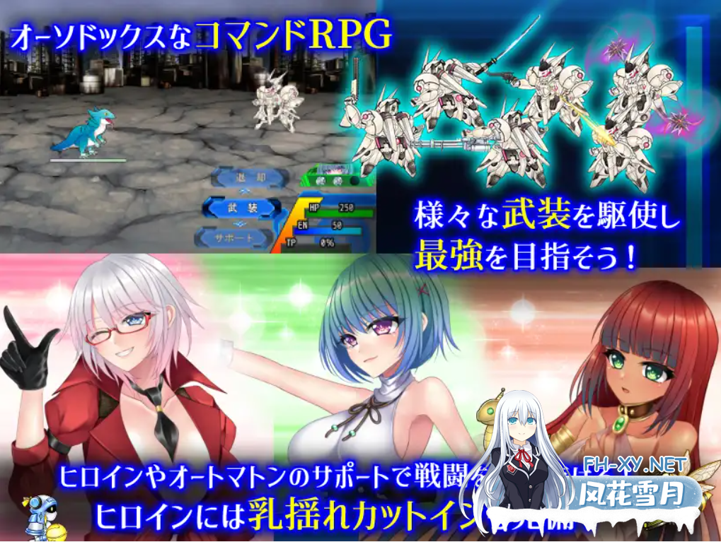 [RPG/STEAM官中/巨乳/触手][RJ01124261/だぶるす*こあ社团]乐园的克努克露斯/乐园的克尼库斯/The Cuniculus of Paradise/楽園のクニークルス [Ver1.00][PC/1.7G]-3.png