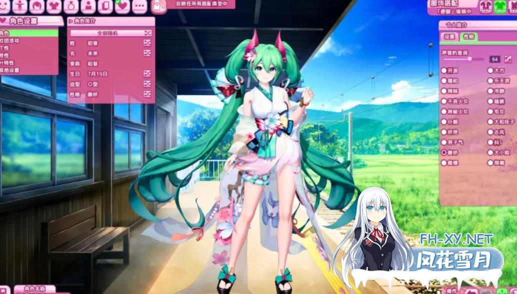 PC[3D动态互动i社]I社新作~爱语心通 Aicomiアイコミ~V1.0.2 卯乃见精翻汉化步兵+解码插件+Mod+自由H全解锁 [33G]百度/迅雷/夸克/UC-6.png