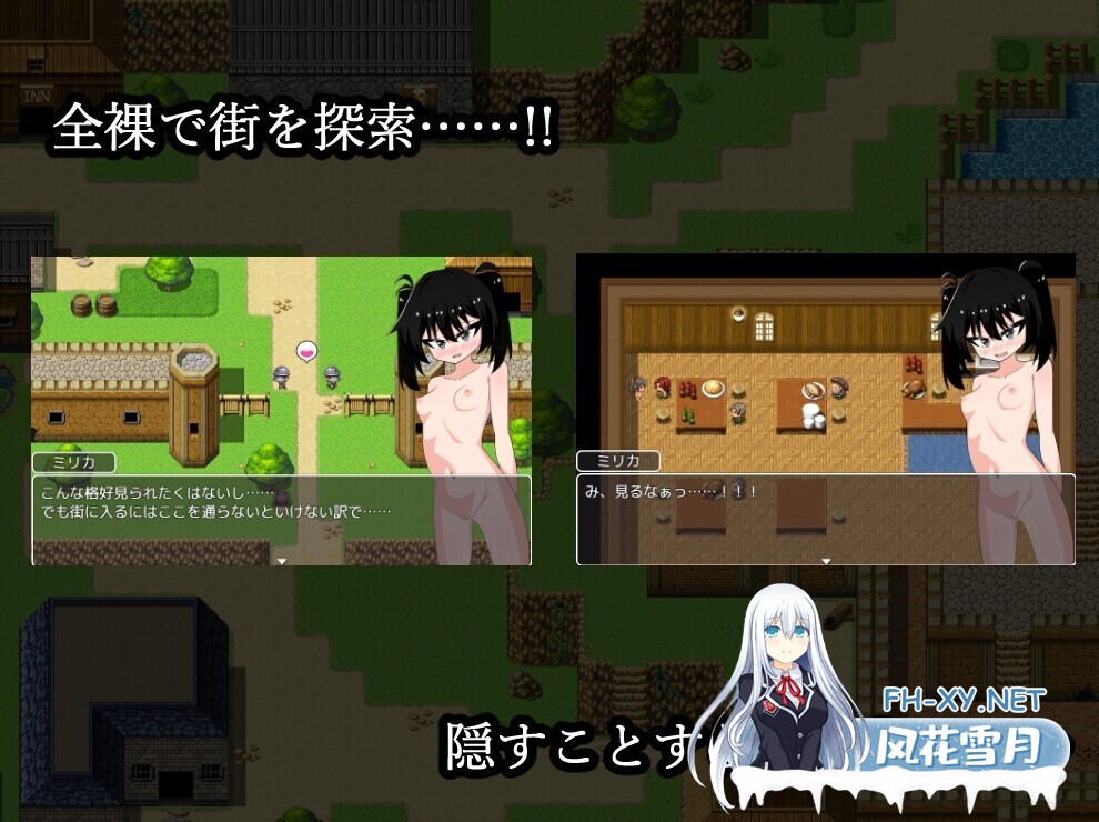 [日系RPG/汉化/露出/PC]米莉卡的强制露出!?实录ミリカの強制!?露出譚 Mtool汉化版[1.08G]-6.jpg