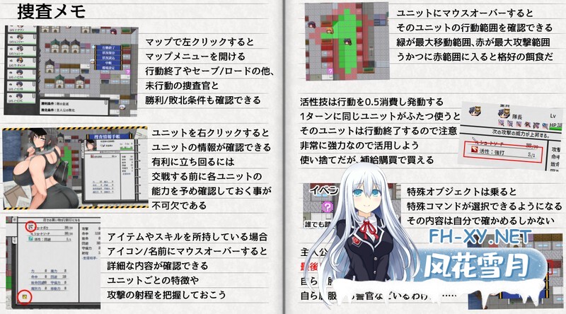 [RPG/战斗H/动态/机翻/巨乳]诱惑组织 维克森特之心/誘惑組織ヴィクセントハート[Ver1.1 体验版][PC/2.4G]-5.jpg