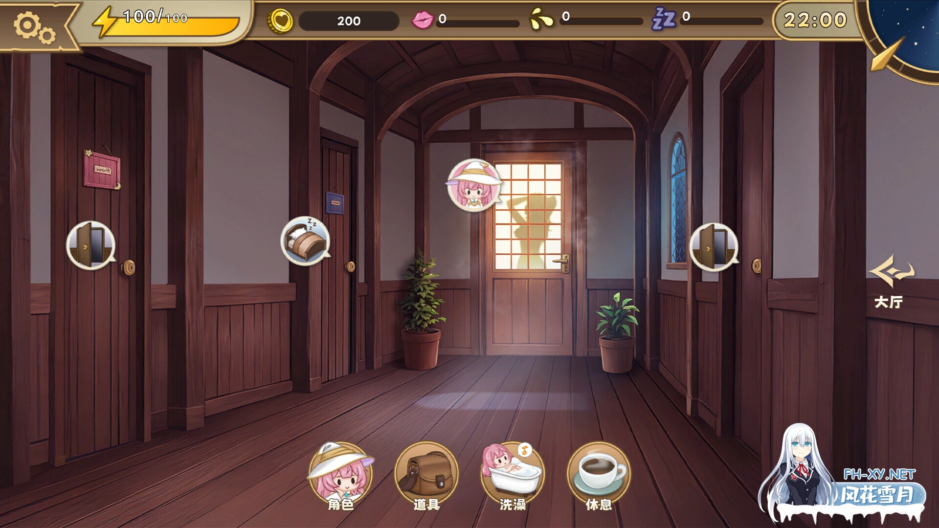 [SLG/口交/巨乳/睡奸/官中/步兵]炼金术士的秘药/The Alchemist’s Elixir[体验版][PC/620M]-9.jpg