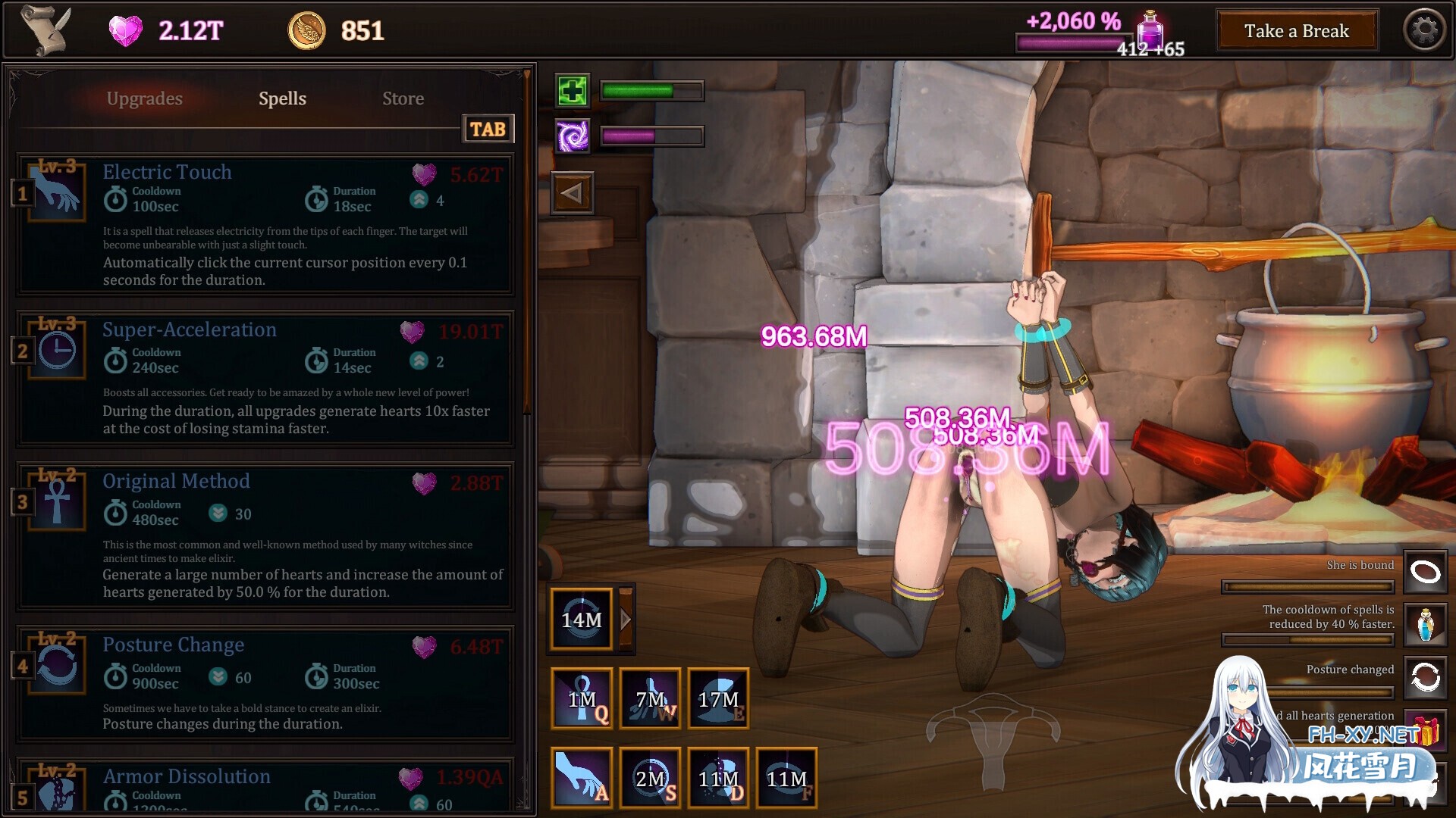 [SLG/官中/动态/PC]我的女巫想要灵药!My Witch Wants Elixirs! Ver1.5 官方中文版[3G]-30.jpg