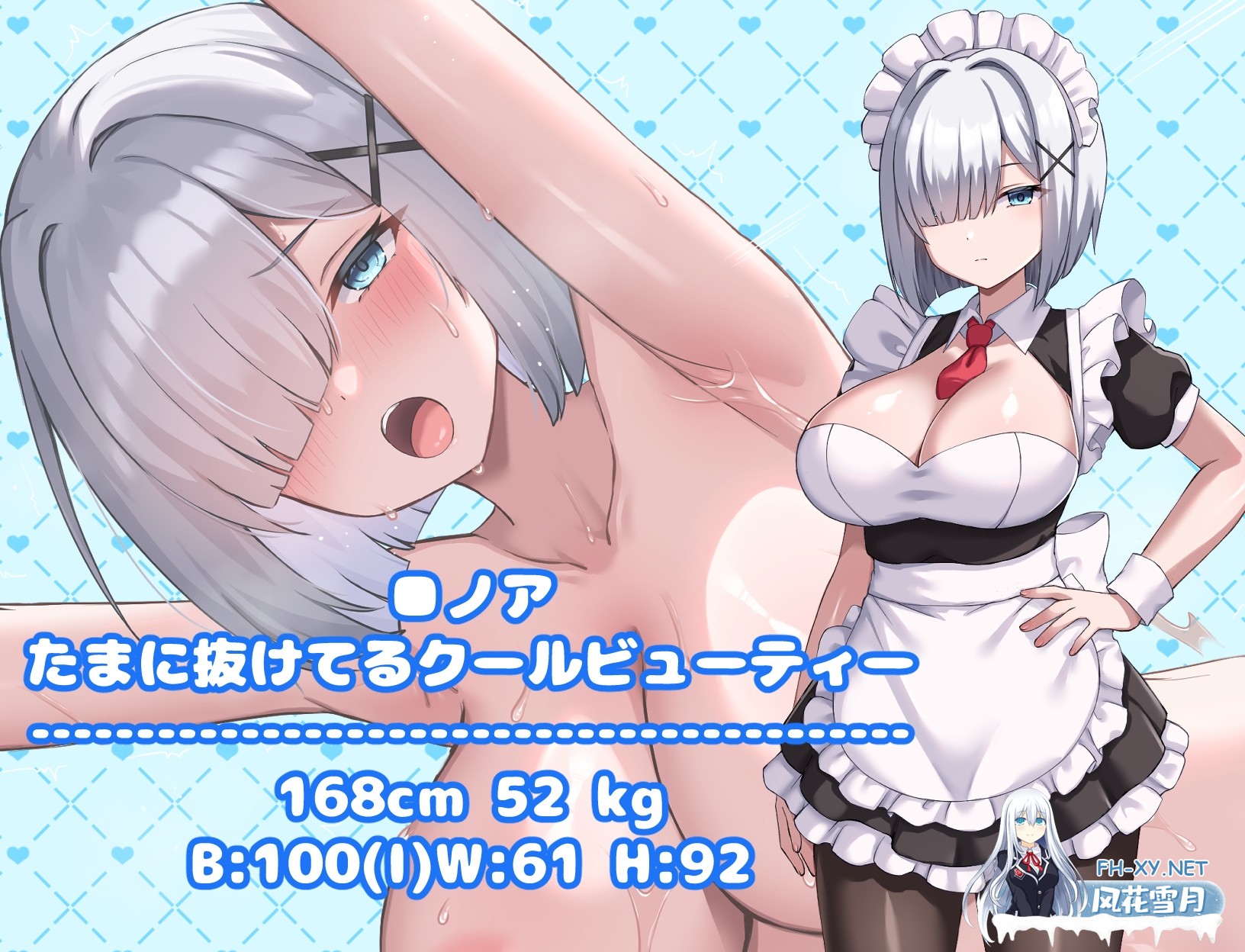 [RPG/汉化]幸福女仆婚礼/ハッピーメイドウエディング v1.0.2 AI汉化版[PC/1G]-5.jpg