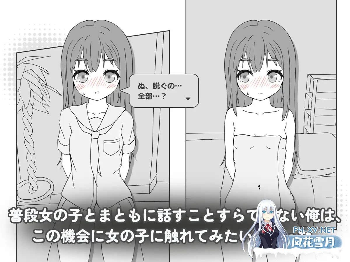 [互动SLG/官中/动态/PC]按摩店 - 森川静香的情况 マッサージ店 -森川静香の場合- 官方中文版[180M]-3.jpg