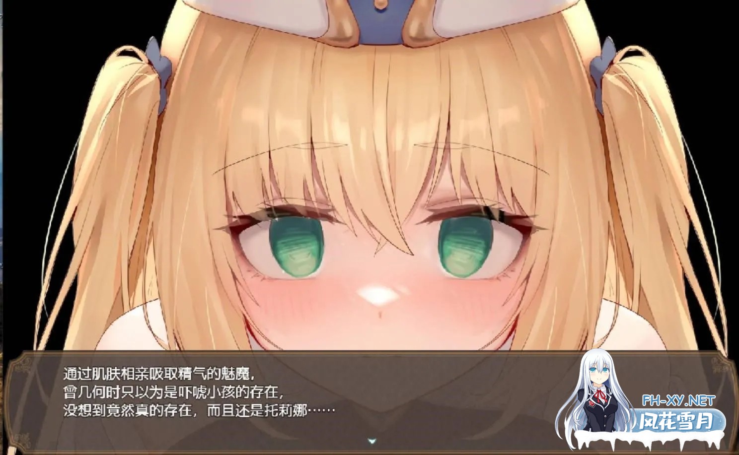 [日系RPG精品/官中/NTR/PC]影色渐染~阿斯林顿的妹神官~ Ver.0.603 官方中文版[2.07G/CV]-11.jpg