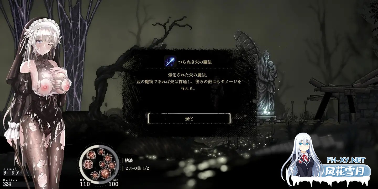 [日系ACT神作/官中/全动态/PC]哥特少女勇闯恶魔城2 SiNiSistar2 Ver1.1.1 +Mod+去码Mod+存档[2.66G]-15.jpg