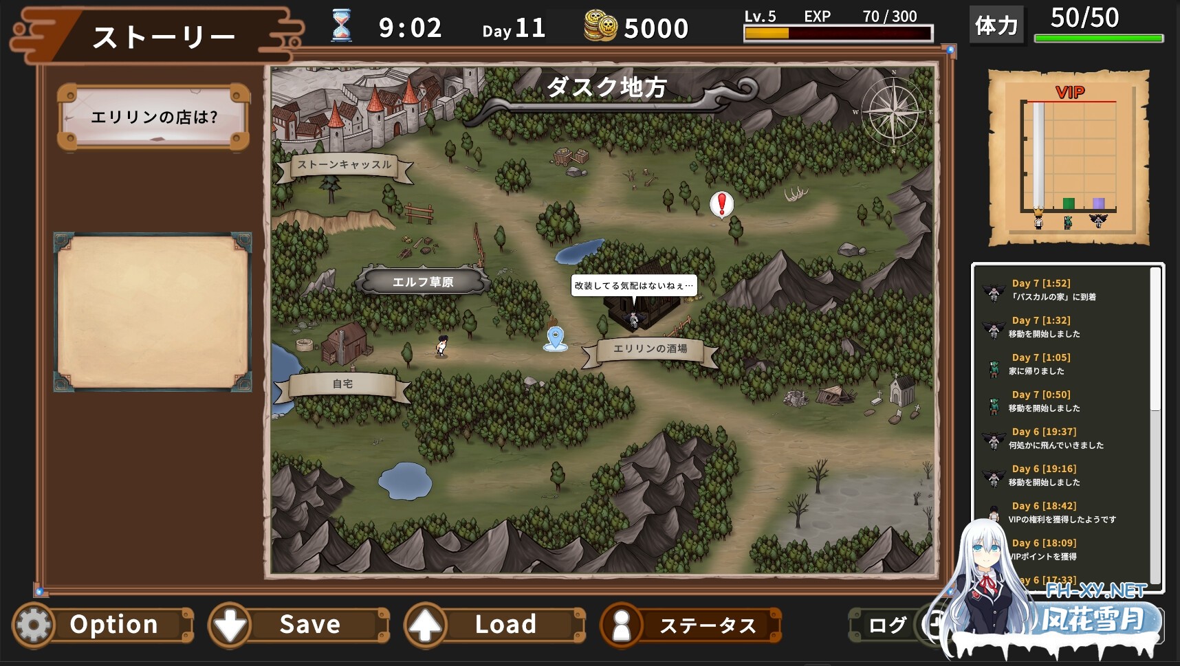 [SLG/官中]艾莉琳的酒馆～大家都盯上了老板娘!? Ver1.01 官方中文版 [PC/7.7G]-5.jpg