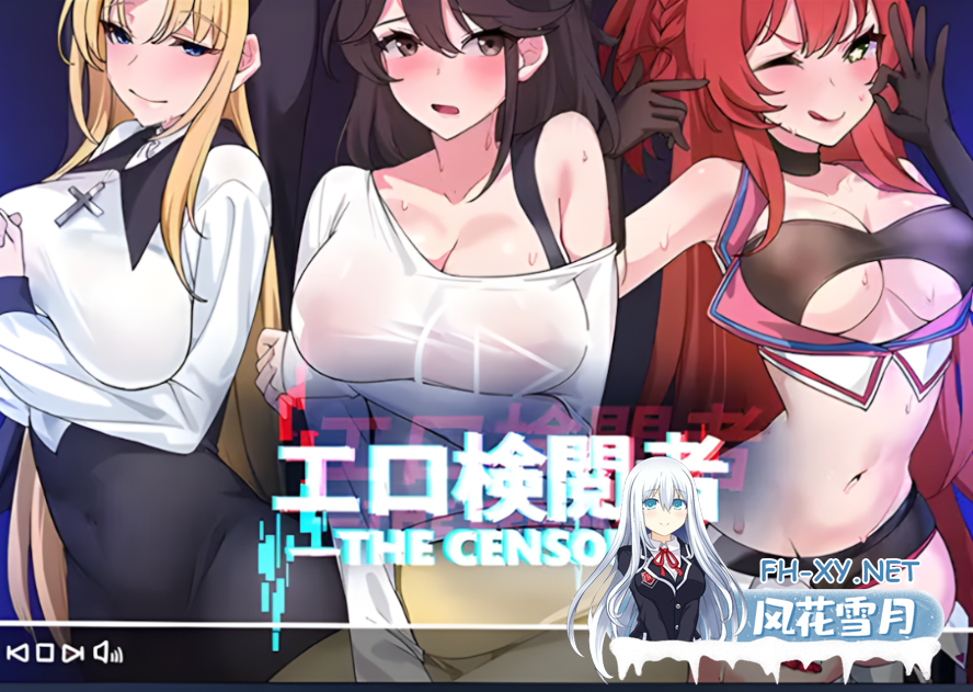 PC[沙盒SLG动态步兵恶堕NTR]社群审查 DX エロ検閲者 the censor v4.1.1 更新NPC语音~官中步兵+全CG存档[1.9G]百度/迅雷/夸克/UC-9.png