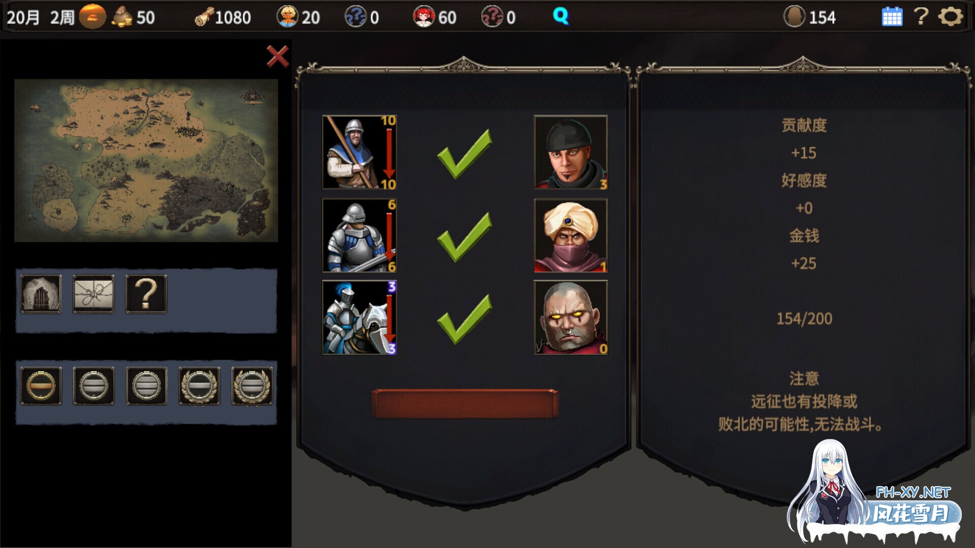 [日系RPG/官中/NTR/PC]蛮族的侵略 被强娶豪夺的村庄 Steam官方中文版[824M]-7.jpg