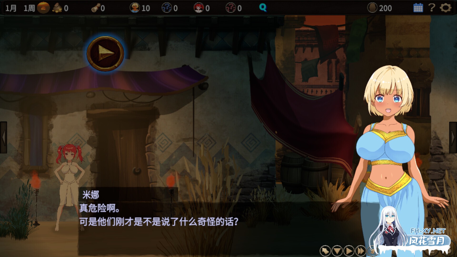 [日系RPG/官中/NTR/PC]蛮族的侵略 被强娶豪夺的村庄 Steam官方中文版[824M]-5.jpg