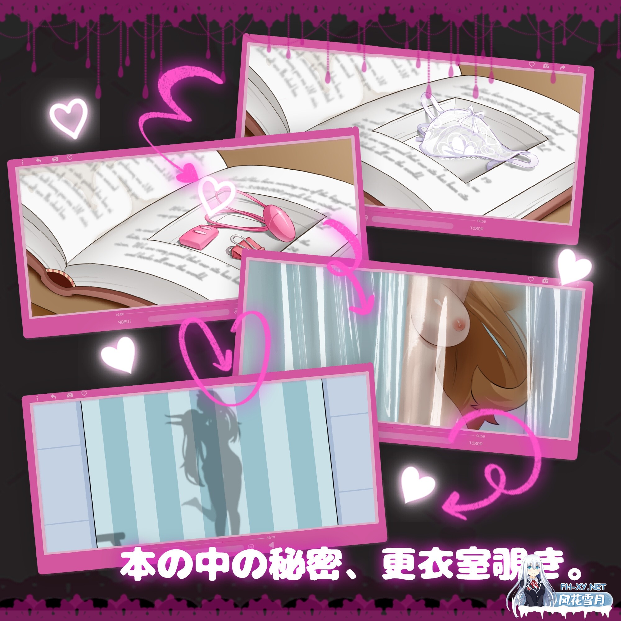 [RPG/官中]純愛!? 乱交?! 桜シーズン物語 官方中文版[PC/980M]-6.jpg