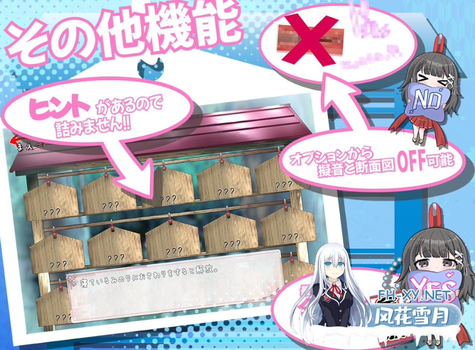 PC[触摸互动SLG同居养成]巫女的日常~笨拙青梅竹马与温馨乡村生活田舎性活～V4 AI汉化+全CG[1.72G]-6.png