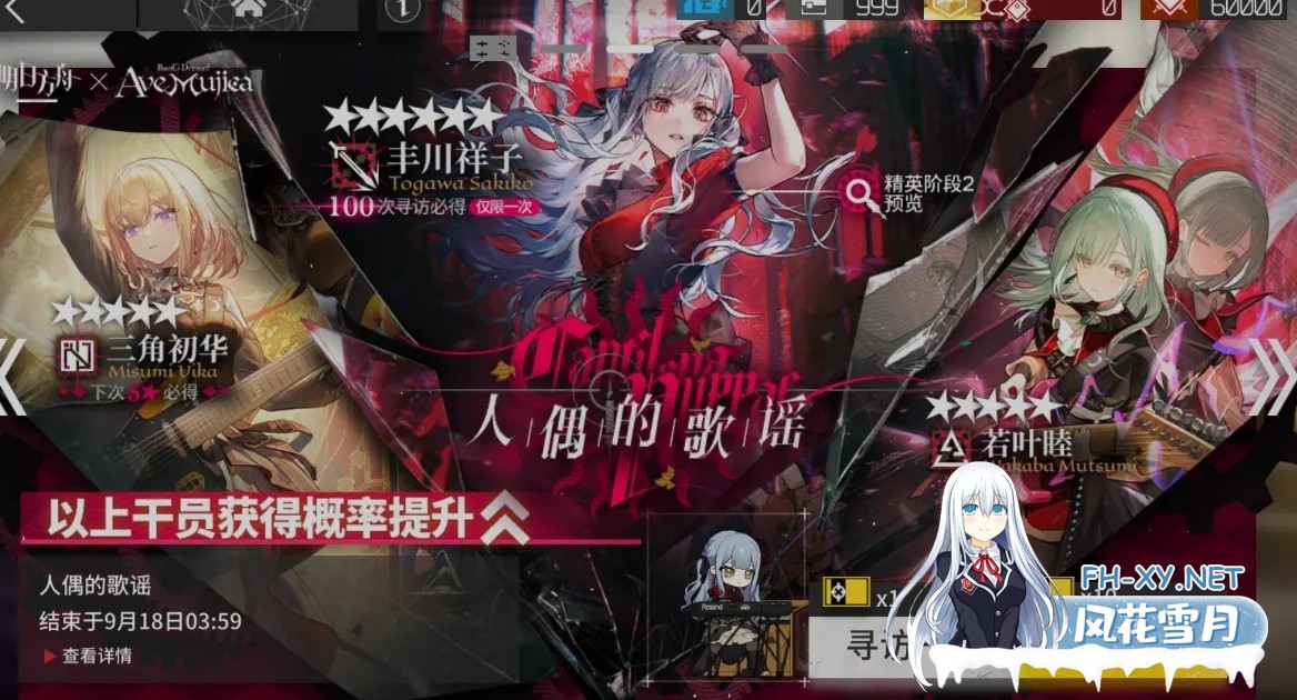 [二游破解/一键端] 明日方舟 Ver2.6.61 天机阁单机一键端 [带最新卡池/全角色/全皮肤/抽卡/可MOD] [23G/更新]-14.jpg