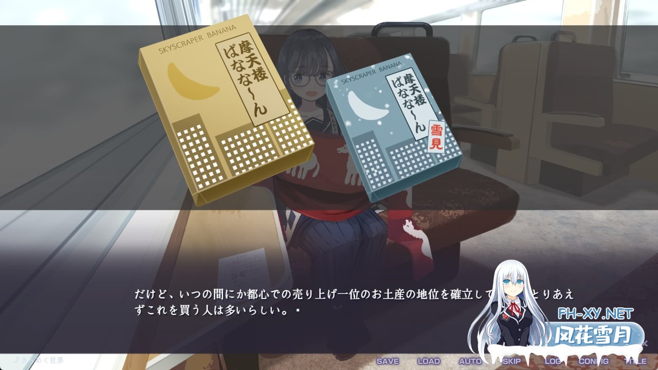 [ADV/PC]不香之花 - Snow Flower #不香の花 - Snow Flower 中文汉化版[1.7G]-5.jpg