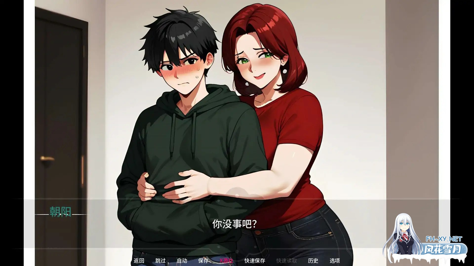 [SLG/AI汉化/口交/NTR/AI作画/更新]母亲的秘密NTR事件/Mother’s Secret Ntr Affair [Ver0.4][PC+安卓/0.5G]-3.jpg