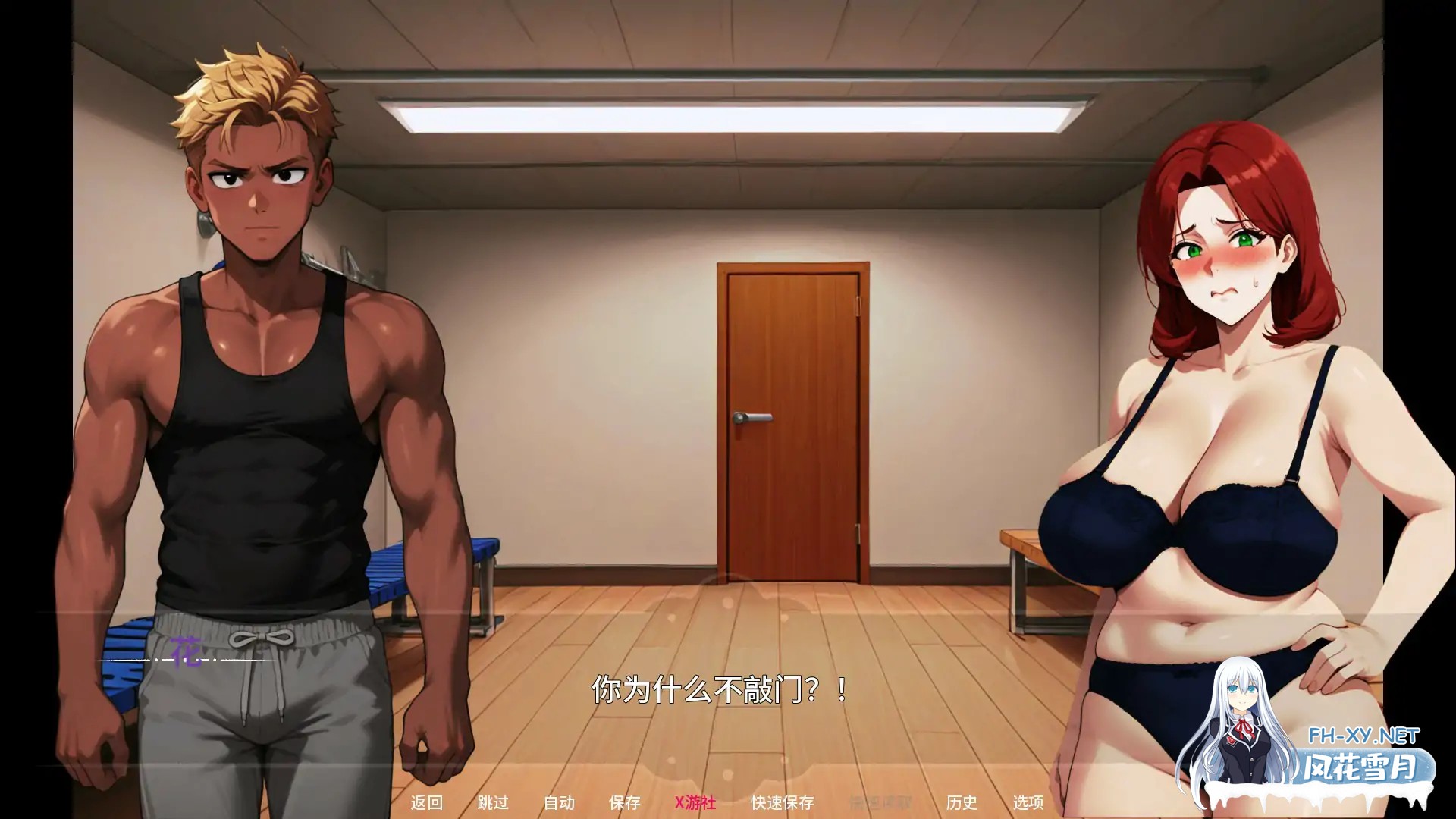 [SLG/AI汉化/口交/NTR/AI作画/更新]母亲的秘密NTR事件/Mother’s Secret Ntr Affair [Ver0.4][PC+安卓/0.5G]-4.jpg