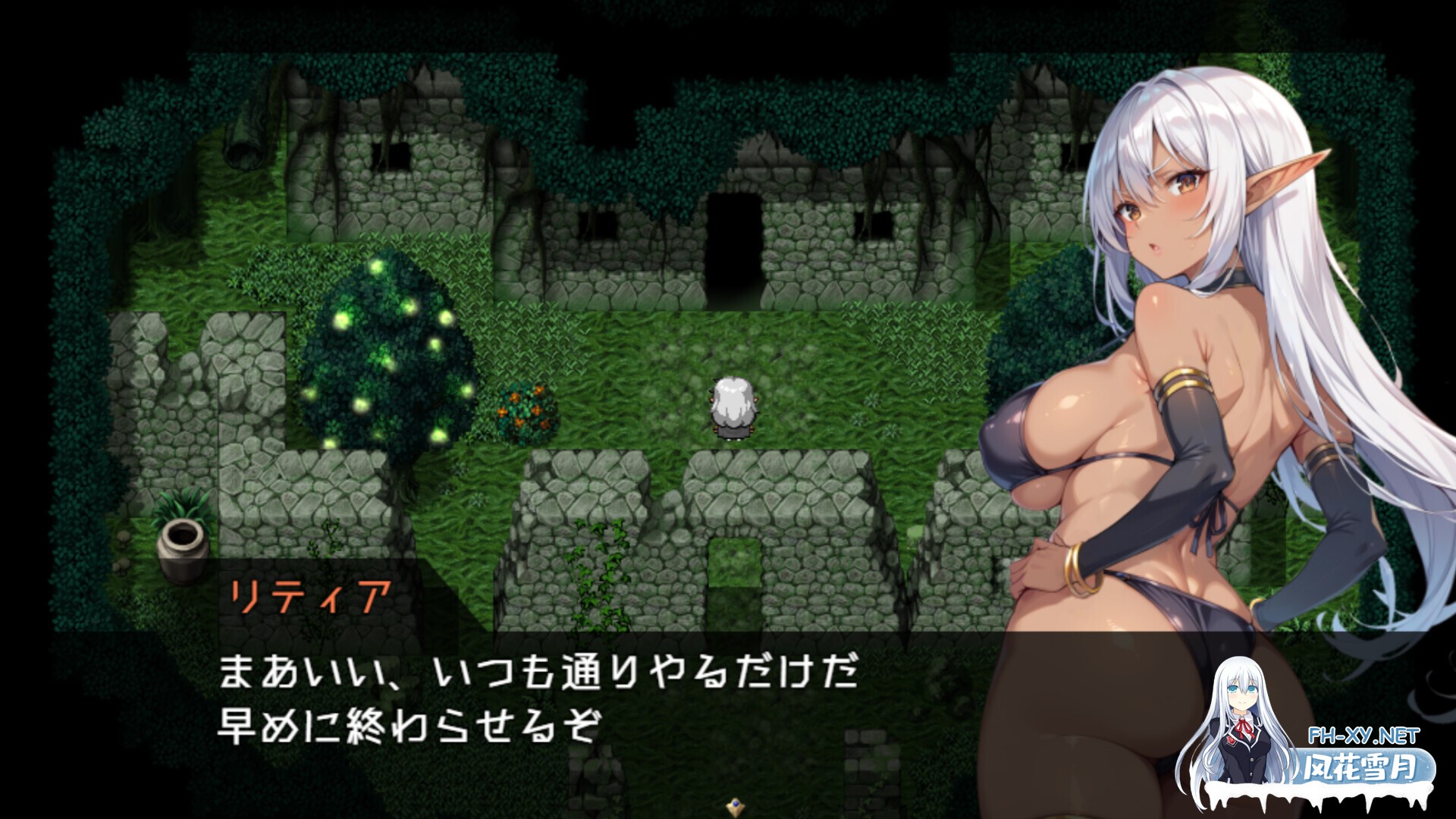 [2D/RPG/STEAM官中/AI作画]莉蒂亚与淫欲纹章/リティアと淫欲の紋章[PC/1.41G]-1.jpg