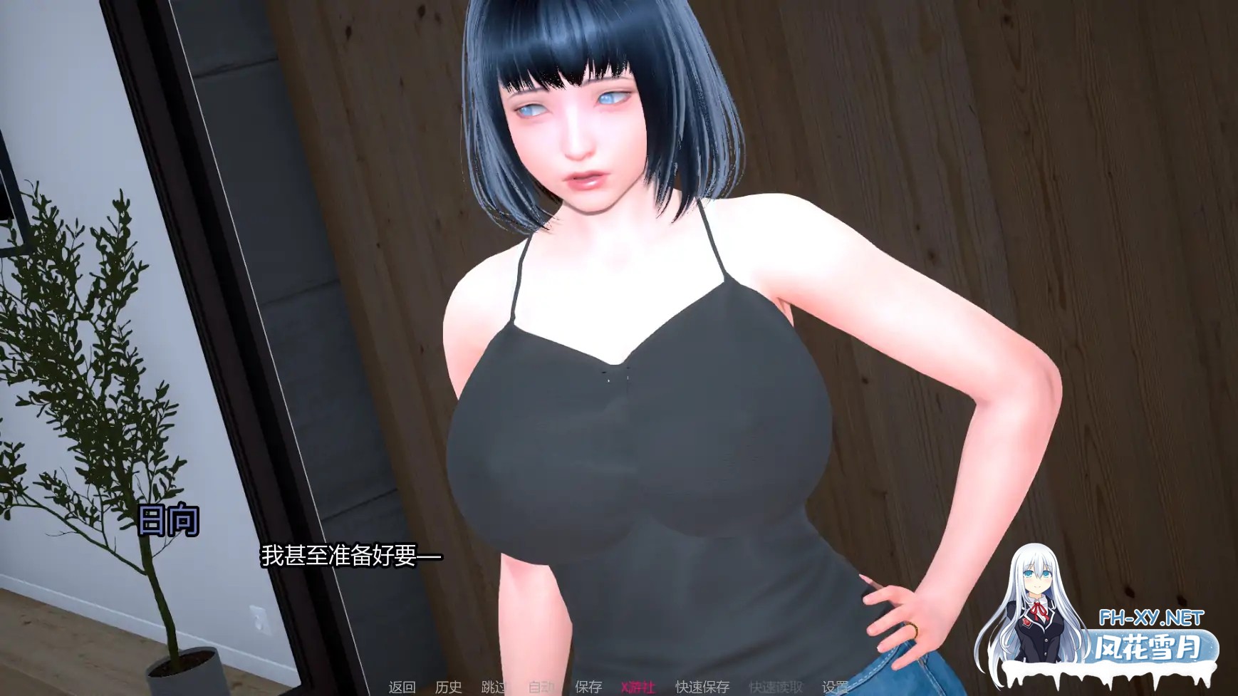 [SLG/AI汉化/同人/巨乳/中出/更新]雏田的坠恋/Hinata’s Fallen Love [Prototype][PC+安卓/0.78G]-5.jpg