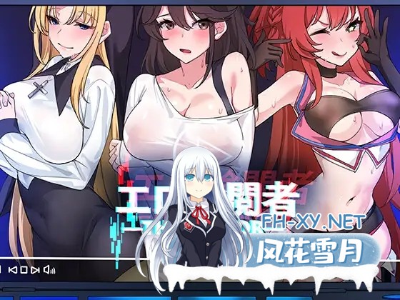 [SLG/官中/像素/巨乳/中出/NTR/更新][RJ01117570/Ntraholic社团]エロ検閲者(the censor)/社群审查[Ver4.1.1+存档][PC/660M]-11.jpg