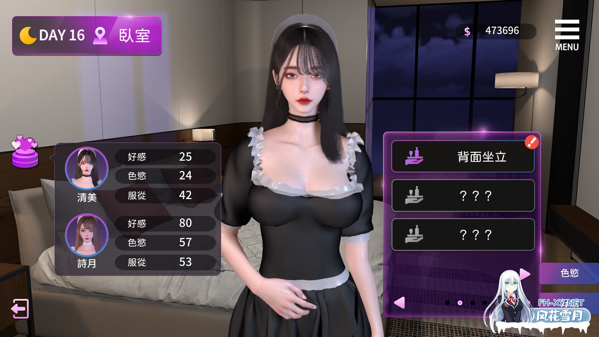 [SLG/3D/STEAM官中/步兵]姊妹的侍奉/Maid Sisters' Service[体验版][PC/2.61G]-6.jpg