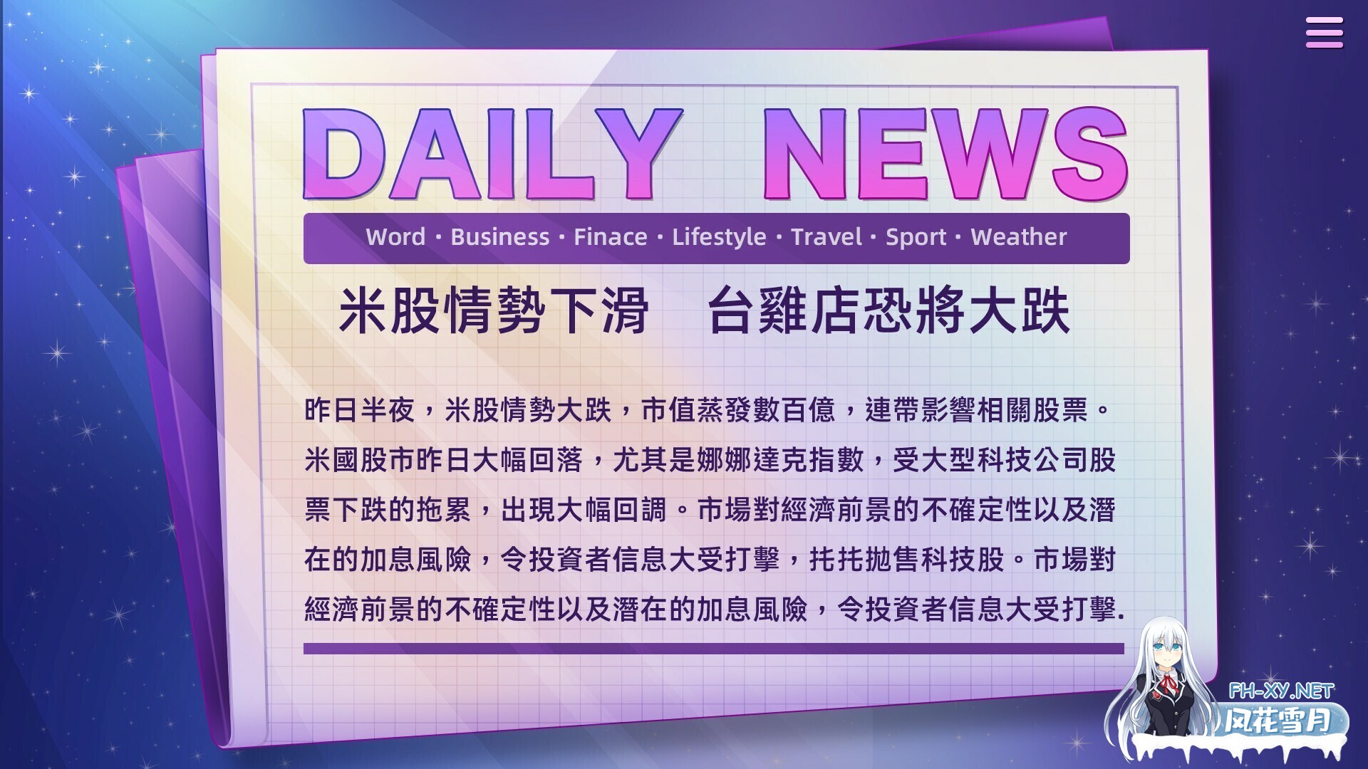 [SLG/3D/STEAM官中/步兵]姊妹的侍奉/Maid Sisters' Service[体验版][PC/2.61G]-12.jpg