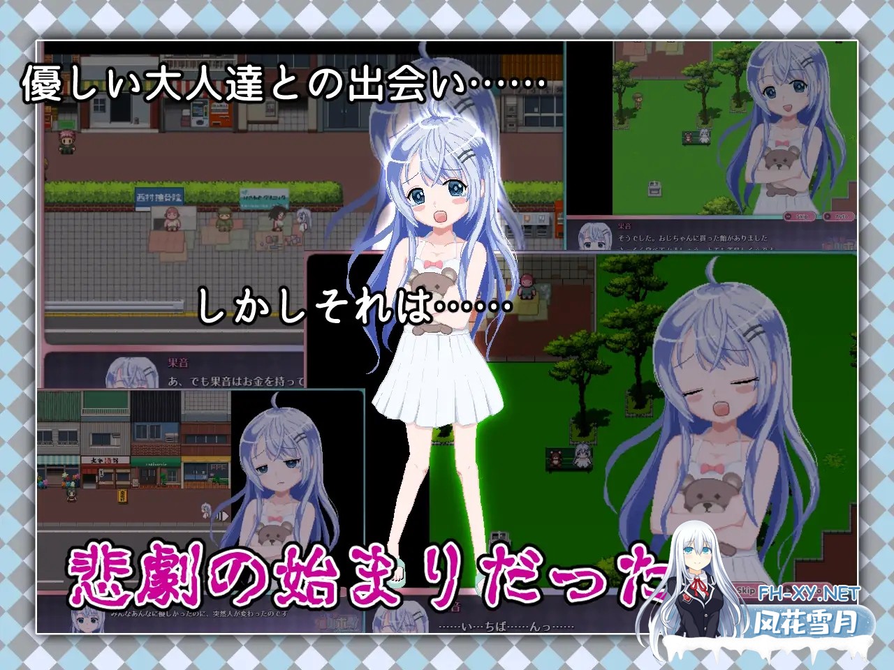 [RPG/2D/DL官中/像素/萝莉/怀孕/羞辱][RJ01330473/BLACK PANDA社团]令和DE洛莉魔法薄荷 with KANON/令和DE口リホイPeppermint with KANON[Ver1.20][PC/1.7G]-7.jpg