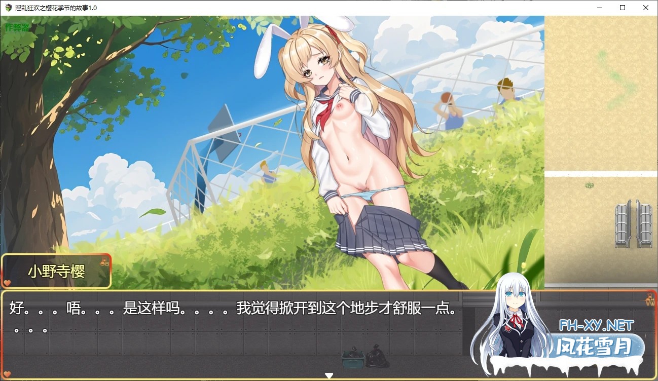 [RPG/AI汉化/调教/纯爱/NTR/中出/露出/巨乳][RJ01414782/Sexual Orange社团]淫乱狂欢之樱花季节的故事/純愛!? 乱交?! 桜シーズン物語[+作弊码][PC/0.8G]-5.jpg