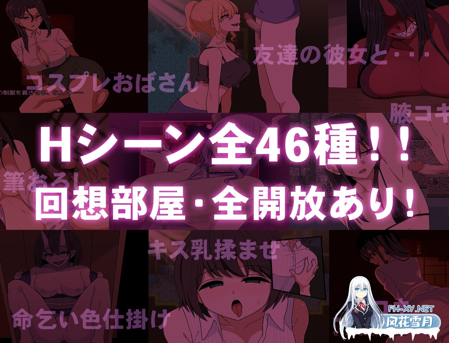 [精品RPG/汉化][背徳堂] 色鬼 AI汉化版[PC/1.3G]-5.jpg