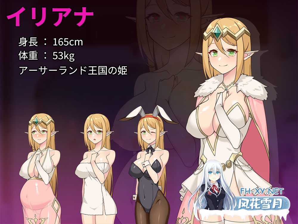 [RPG/官中/NTR]昨晚过得愉快吧/昨夜お楽しみでしたね Ver1.10 官方中文版+全CG存档[PC/930M]-6.jpg