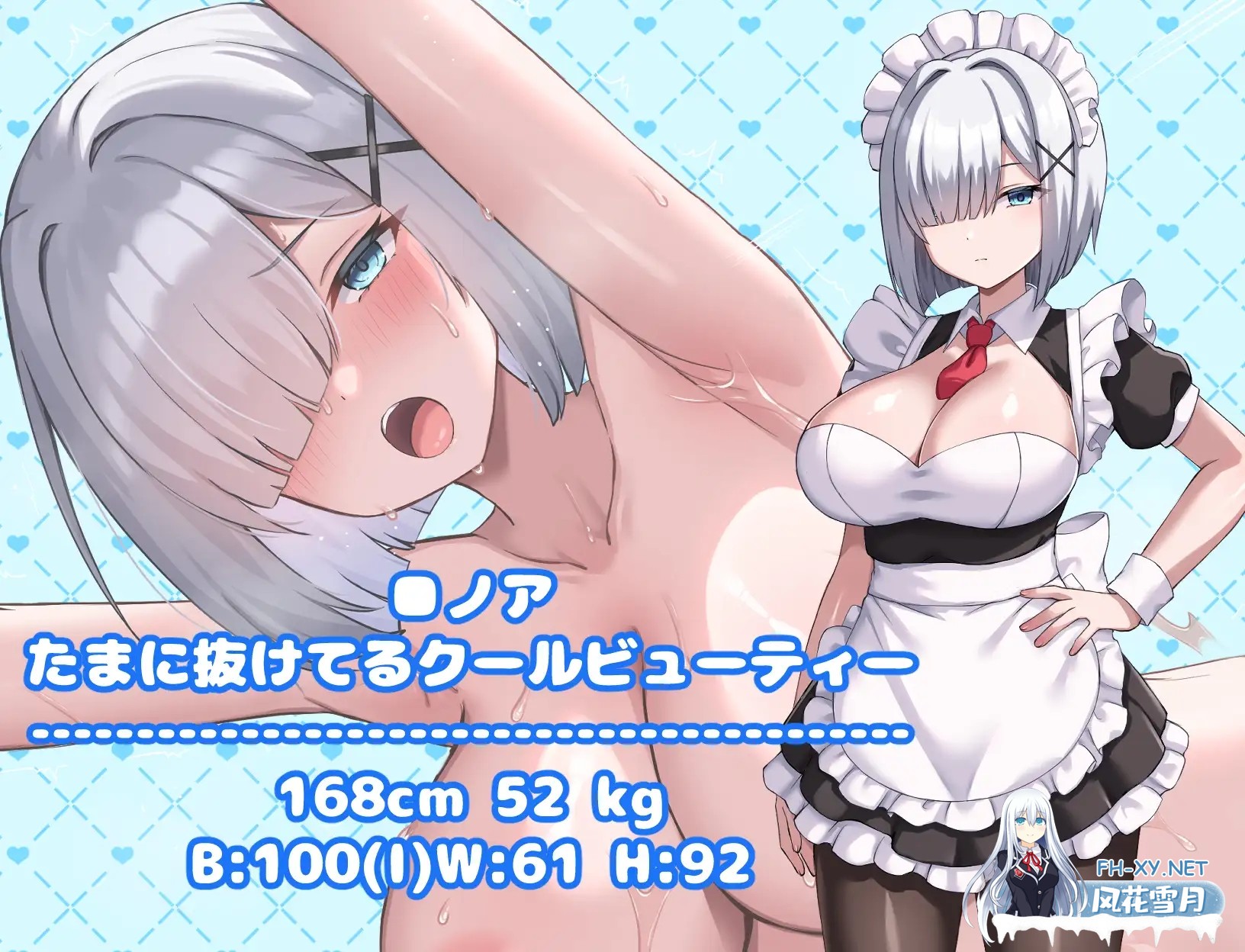 [PC][女仆RPG/汉化/后宫/2D]幸福女仆婚礼 ハッピーメイドウエディングAI汉化版+存档 [1336.3MB]-5.jpg