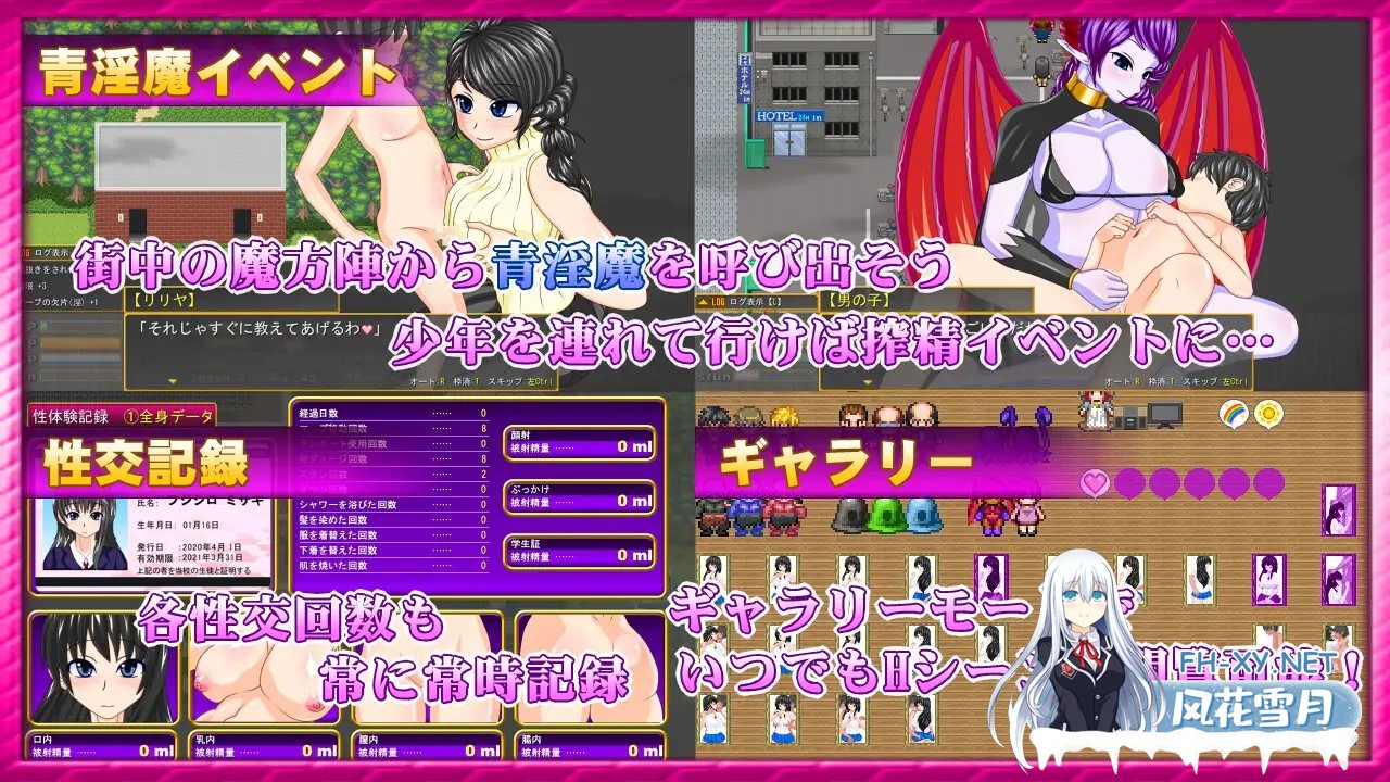 [RPG/机翻+AI文本/制服/女同/西瓜肚/处女][RJ415169/らんばらんす社团]魅魔的宝珠～离家出走少女与两位魅魔～/サキュバスのオーブ ～家出娘と二人...-9.jpg