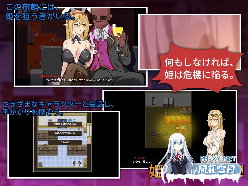 [日系RPG/官中/NTR/PC]昨晚過得愉快吧 昨夜お楽しみでしたね Ver1.10 官方中文版[931M]-2.png