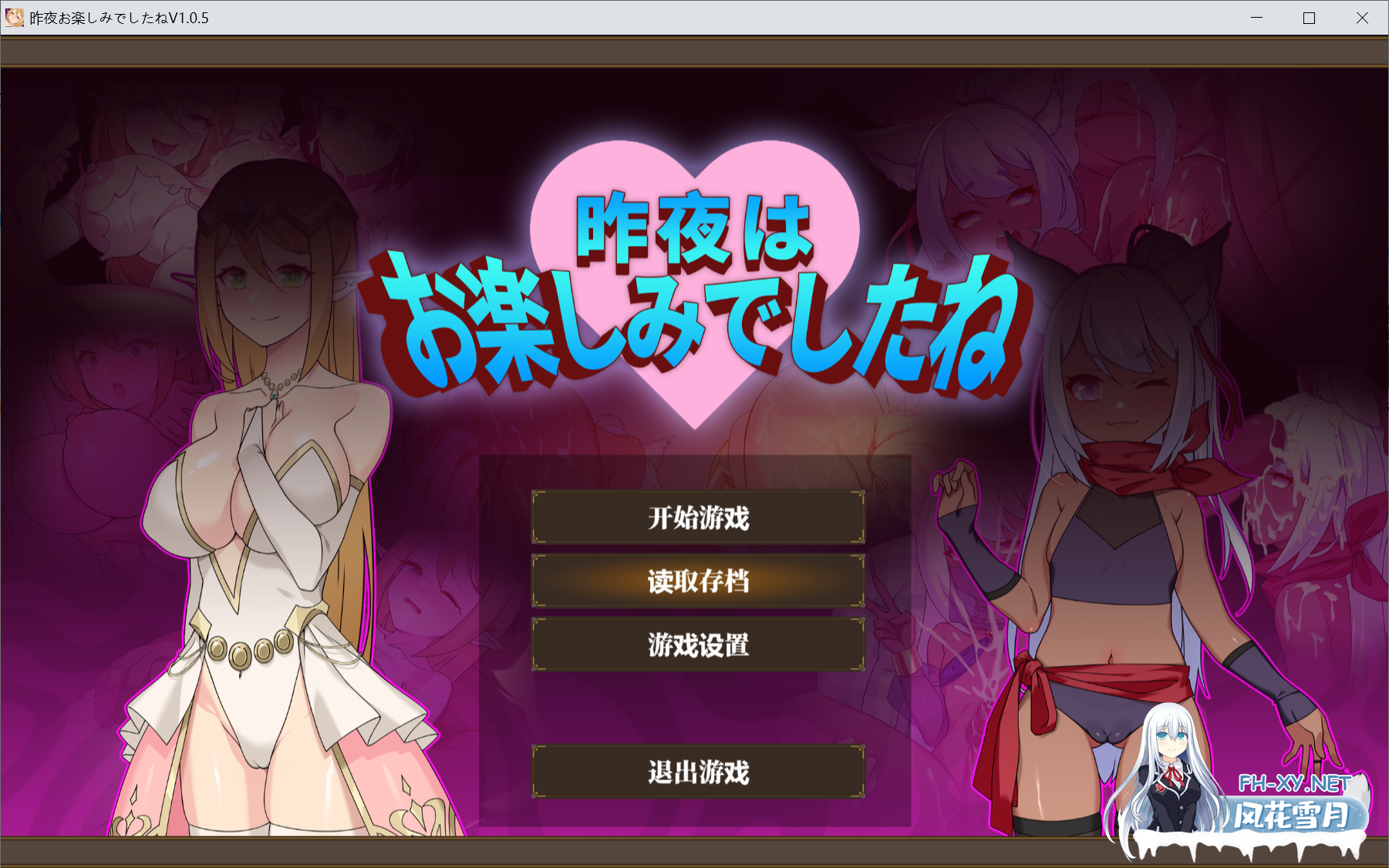 [日系RPG/官中/NTR/PC]昨晚過得愉快吧 昨夜お楽しみでしたね Ver1.10 官方中文版[931M]-9.png