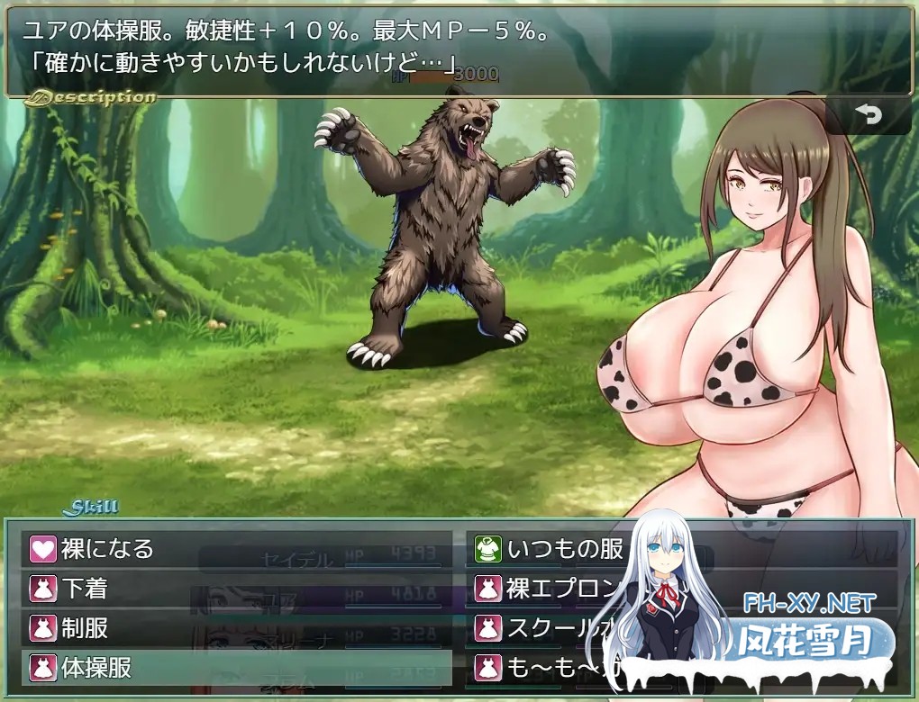 [RPG/更新/机翻+AI文本/制服/乳交/巨乳][RJ375410/にゅーとん社团]爆裂战骑S/BurstBattlerS/Burst BattlerS[Ver1.30][PC/1.2G]-4.jpg