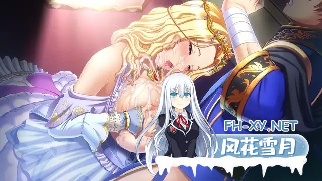 [大后宫ADV/汉化//PC]幻想2 if ファンタジー2 if 全高清版 三贤者汉化内嵌版+全CG存档[7.86G/全CV]-8.jpg