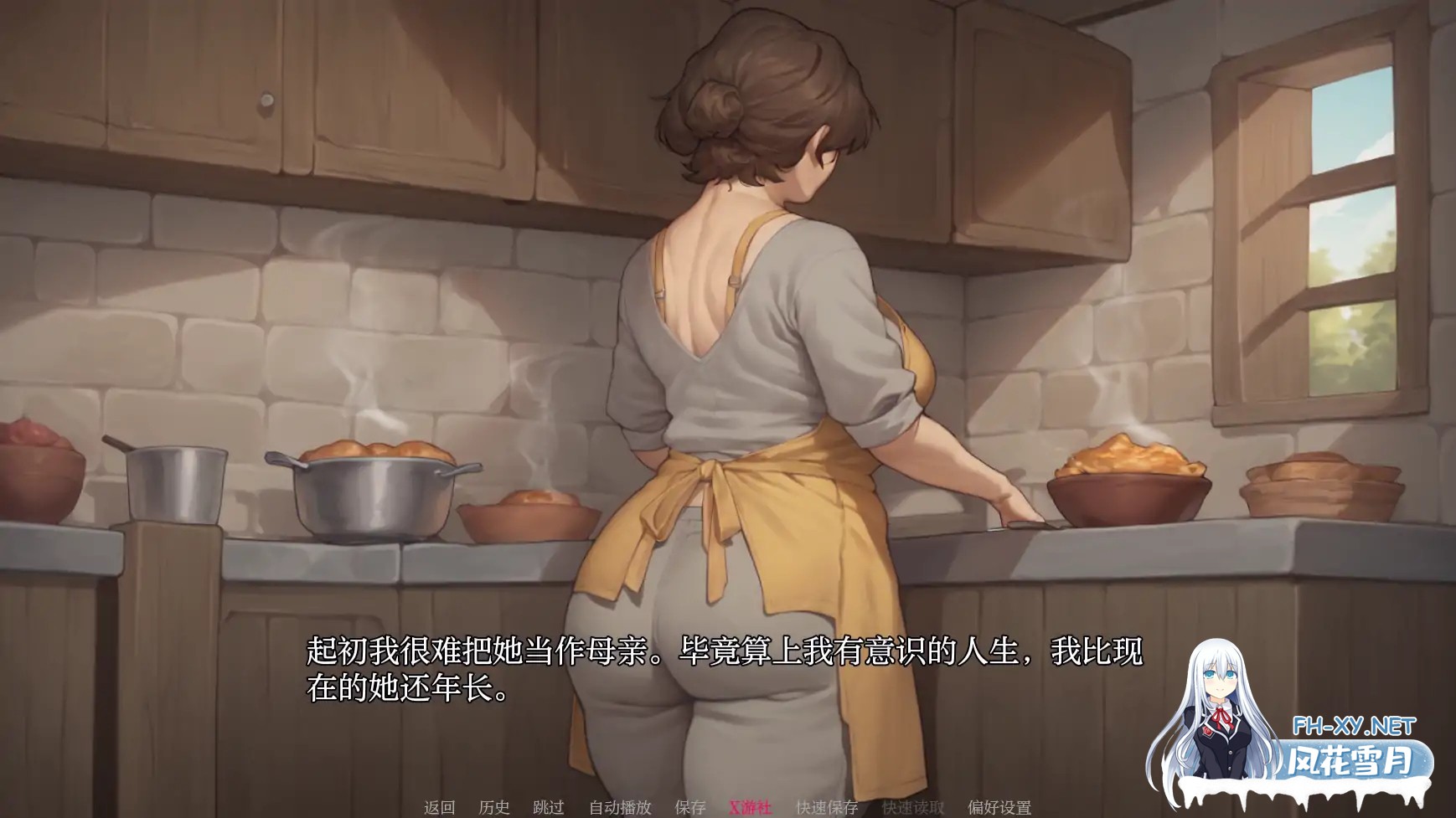 [SLG/AI汉化/2D/动态/口交/AI作画/更新]我的A级魔女/My A-rank witch[Ver0.5][PC+安卓/2.5G]-7.jpg