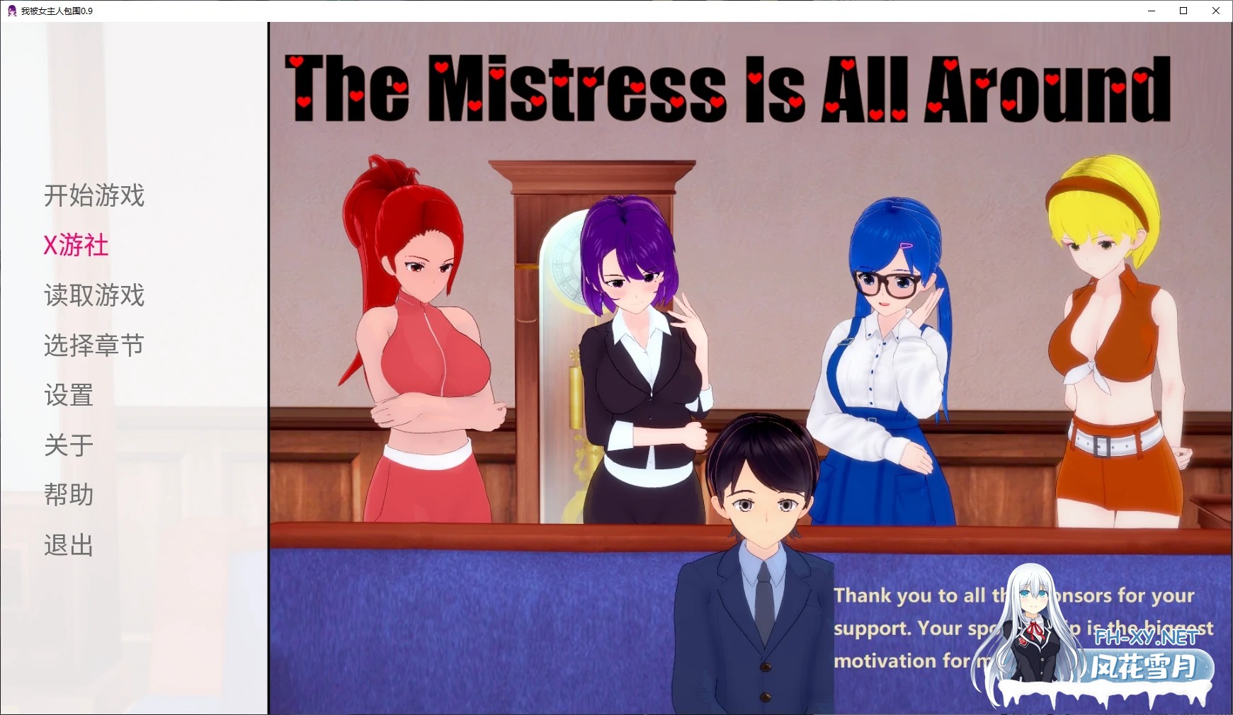 [SLG/AI汉化/SM/3D/动态/更新]我被女主人包围/The Mistress Is All Around[Ver1.02][PC+安卓/2G]-7.jpg