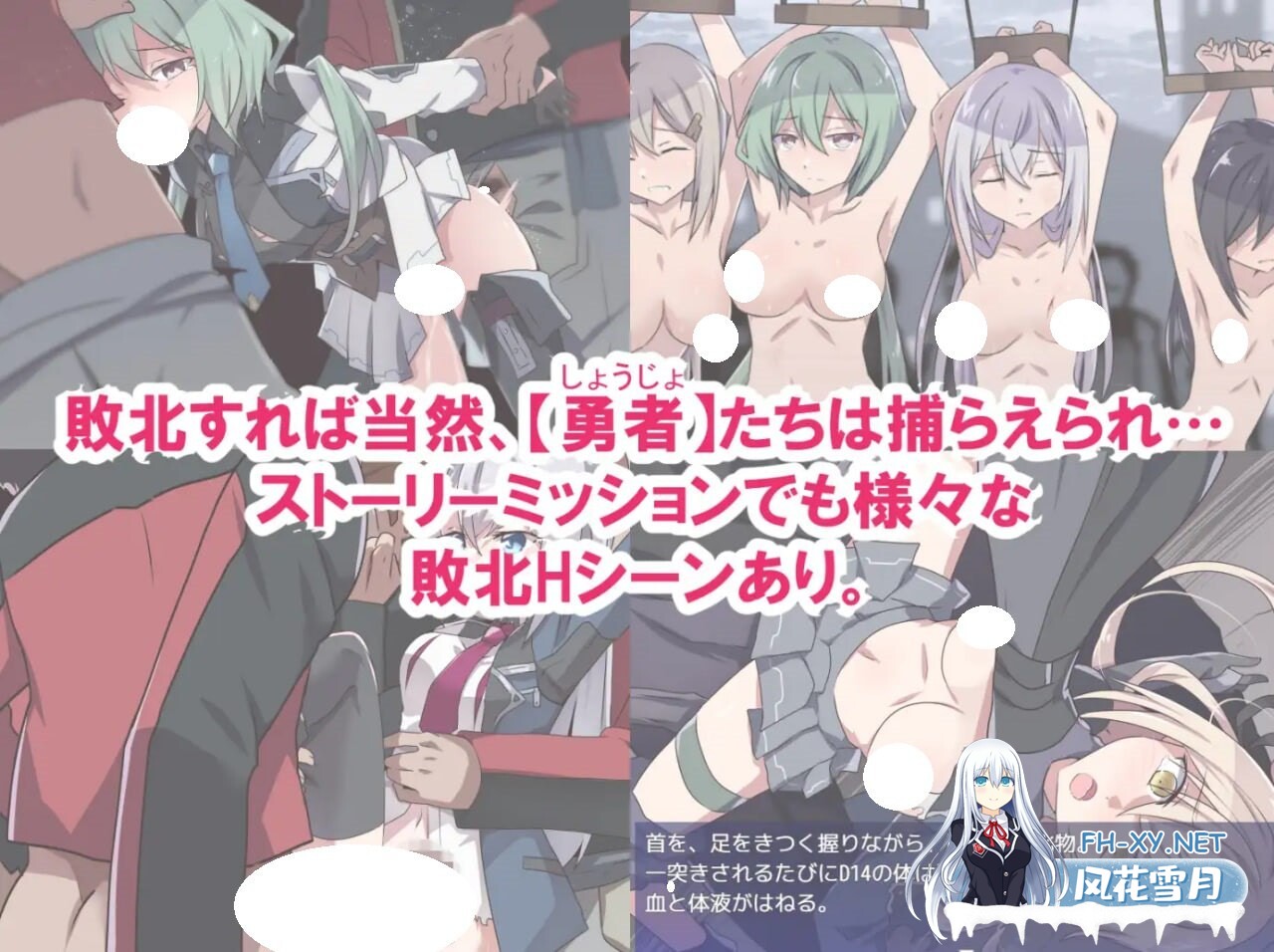 [RPG/AI汉化/PC] 性处理专用勇者 v1.43 性処理用勇者 [825M]-5.jpg