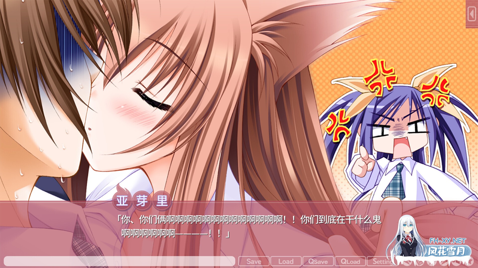 [ADV/STEAM官中/2D/制服/萝莉]游魂--亲吻我的神-/タユタマ-Kiss on my Deity-/游魂 -Kiss on my Deity-[PC+安卓/6.72G]-7.jpg