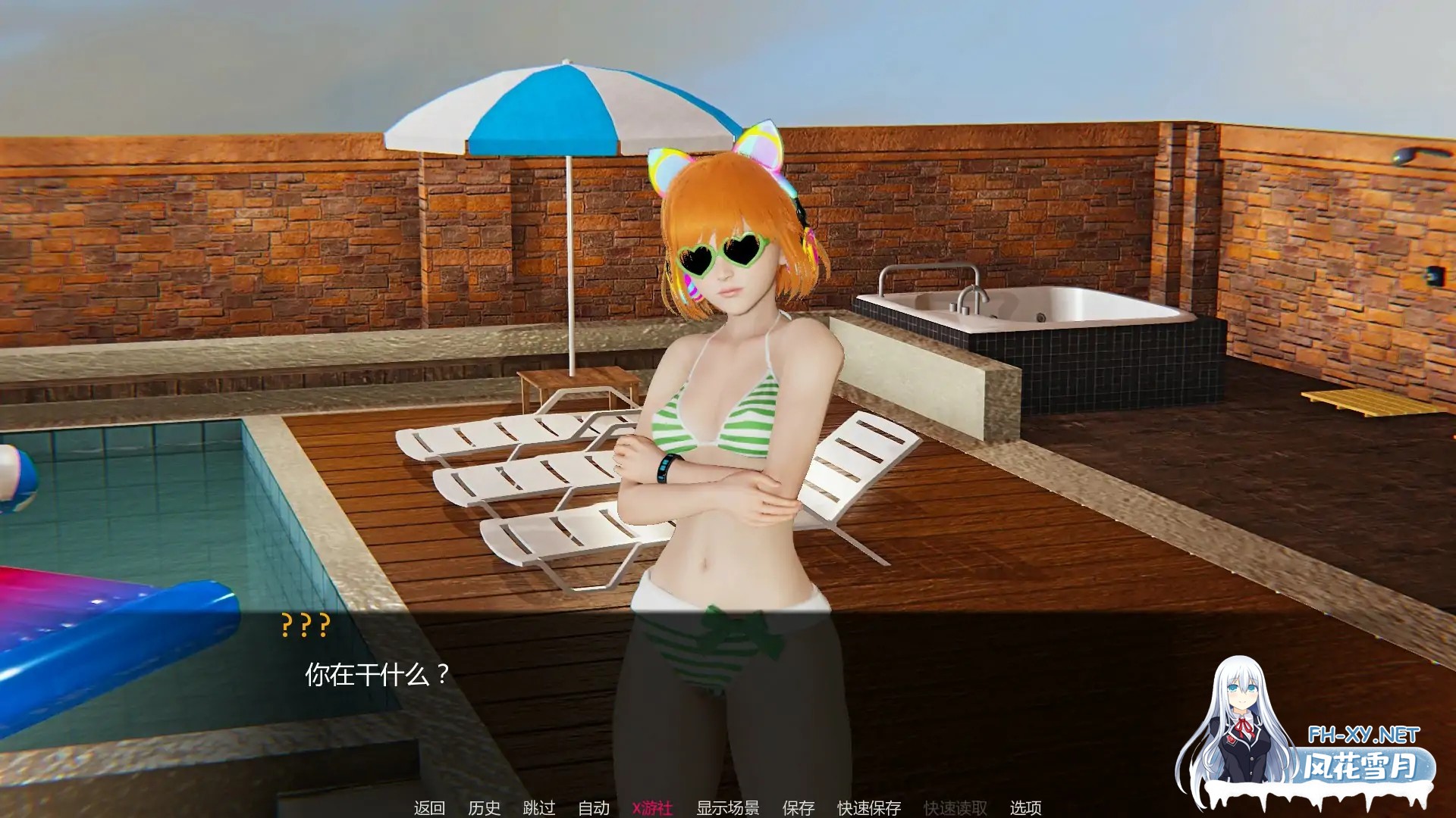 [SLG/AI汉化/3D/动态/更新]肛交癖/Anal Only Sex Mania[Ver0.8][PC+安卓/0.75G]-7.jpg