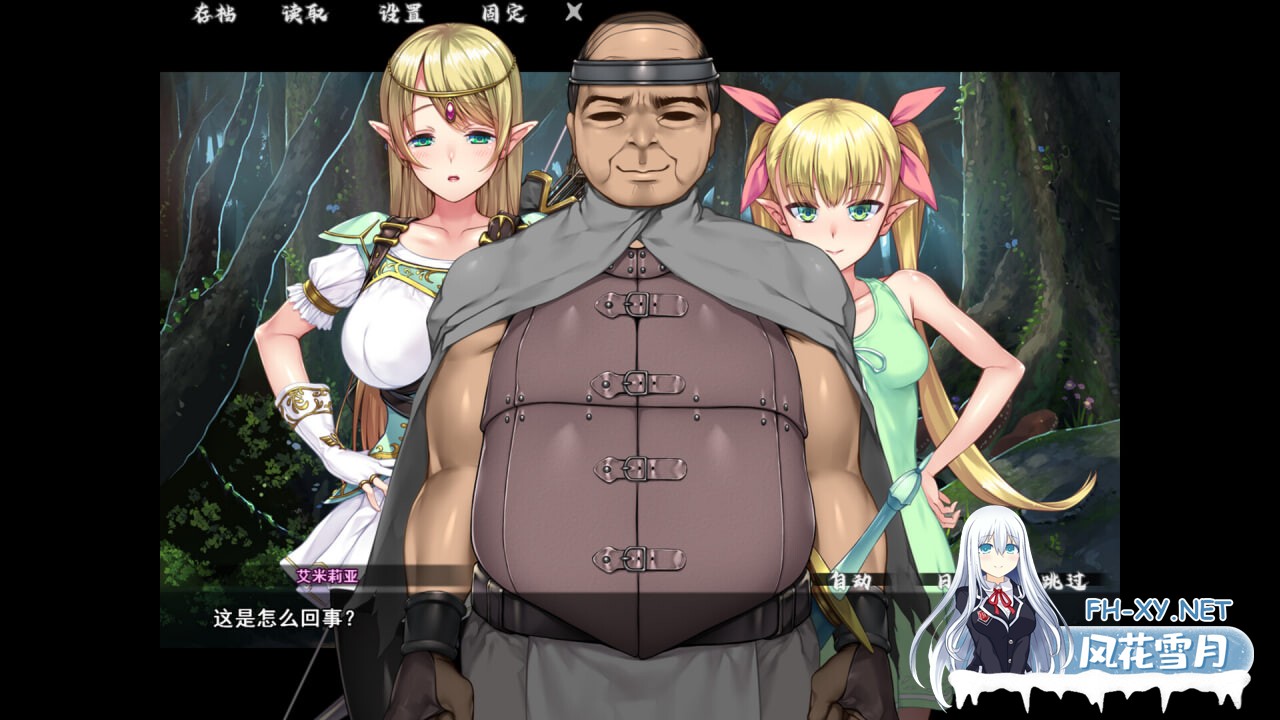 [ADV/官中/PC] 异界大叔漂泊记～精灵之村篇～ v1.00 Isekai Revitalizer [1.33G]-5.jpg